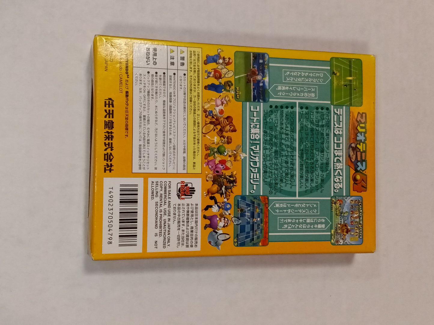 N64 Mario Tennis Japenese